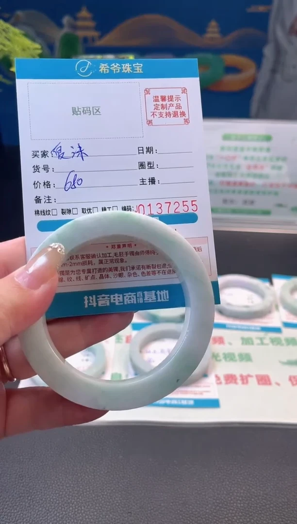 未镶嵌手镯定制翡翠@*沫57-61