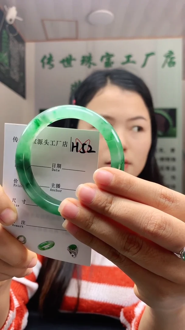 未镶嵌手镯石英质玉57+