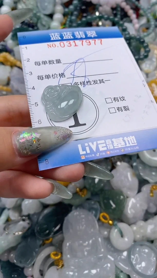 翡翠未镶嵌颈饰闪购0317977多样性发其一