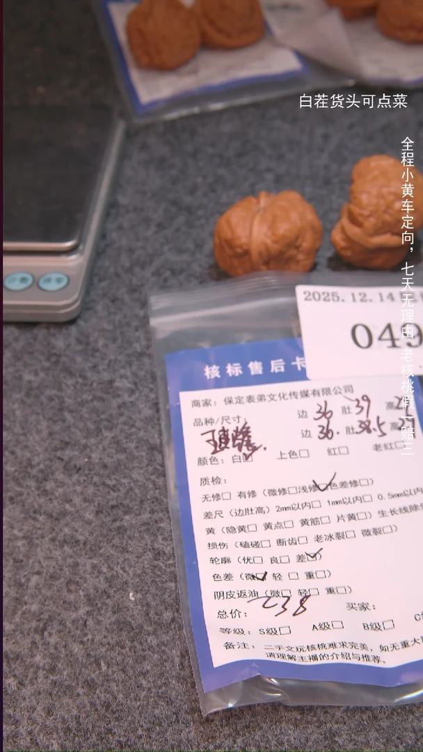 把件文玩核桃帅**?玉蝉049諘帝文化