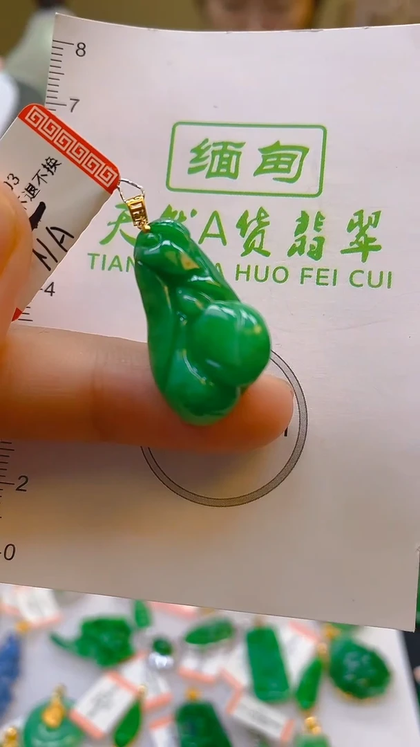 翡翠18K金镶嵌颈饰24小时鉴赏期 超时不退不换