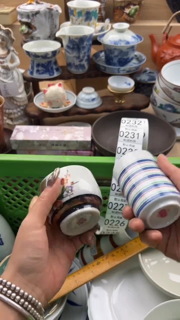 224默认微瑕，满20元包邮