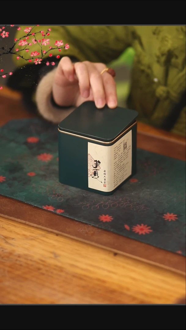 【闪购商品】瓷片半夏六堡15@@BYCY002