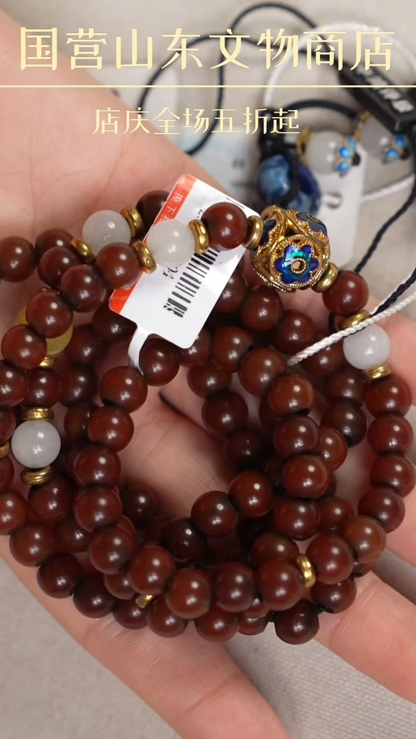 金山**猴玉玉玉