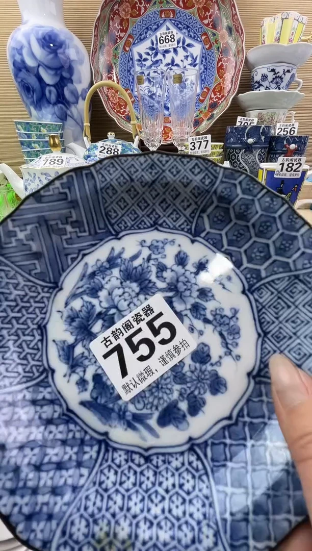 天***?摆件瓷器瓷器瓷器