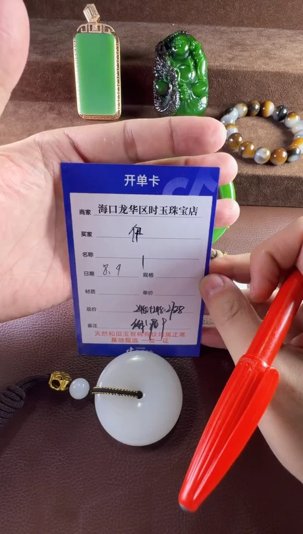 和田玉未镶嵌挂件a**儿挂件