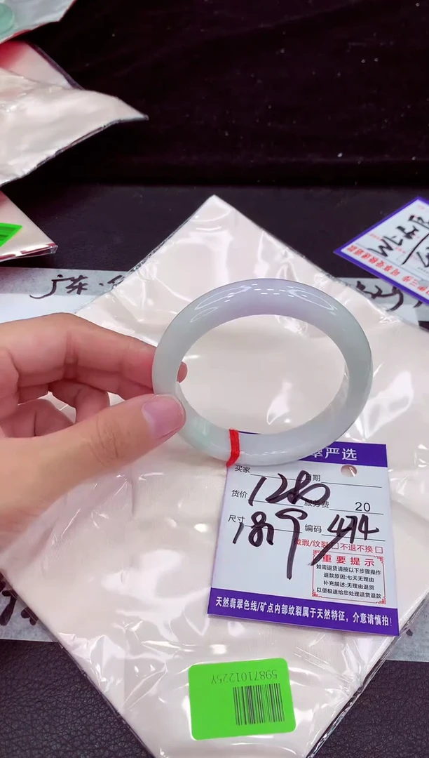 未镶嵌手镯翡翠11111111111