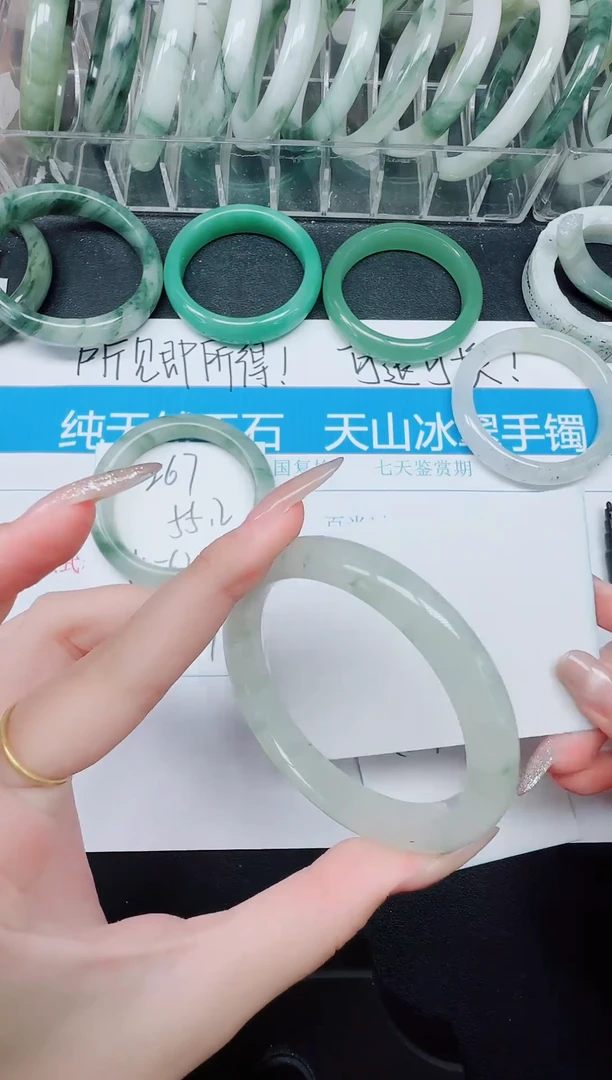 未镶嵌手镯石英质玉268-58.5