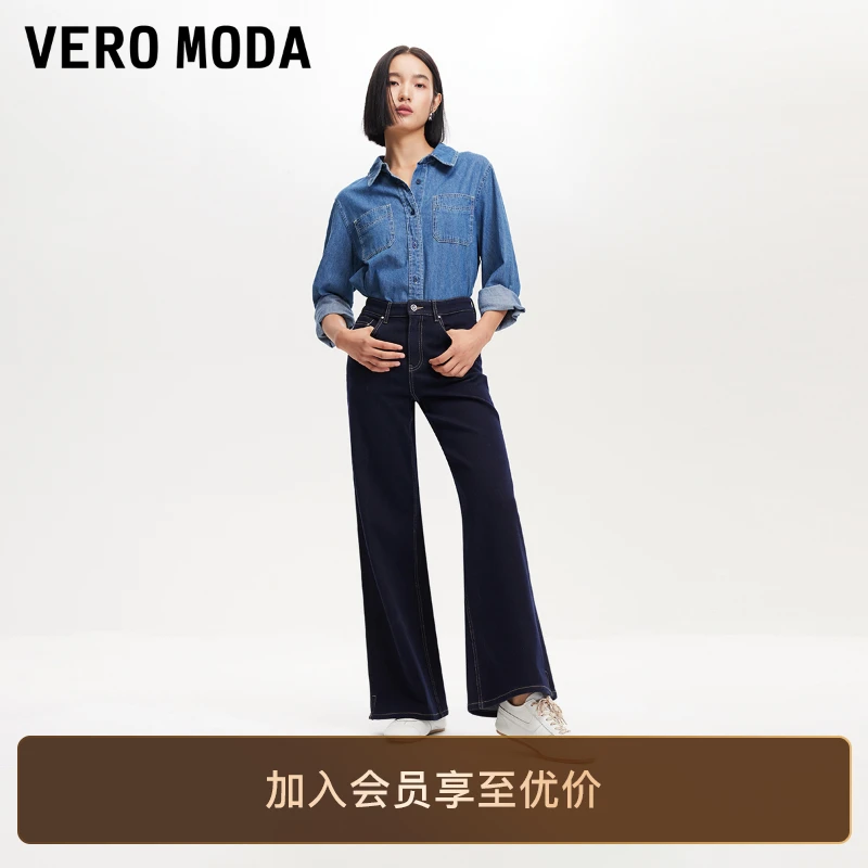 Vero Moda牛仔裤女装25早秋新款中腰宽松直筒时尚复古洋气休闲装