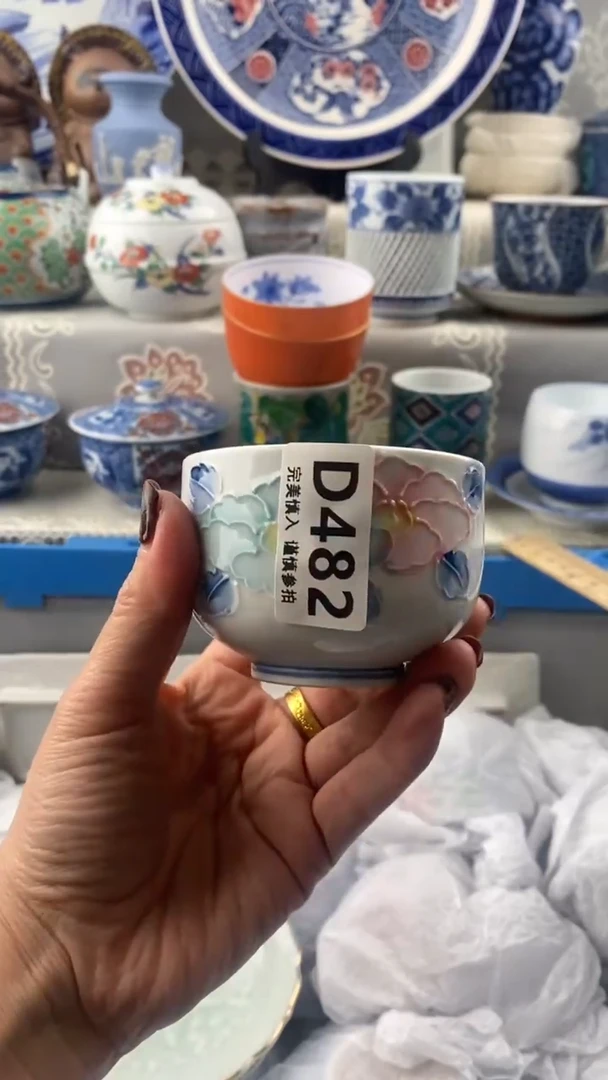 【闪购商品】482