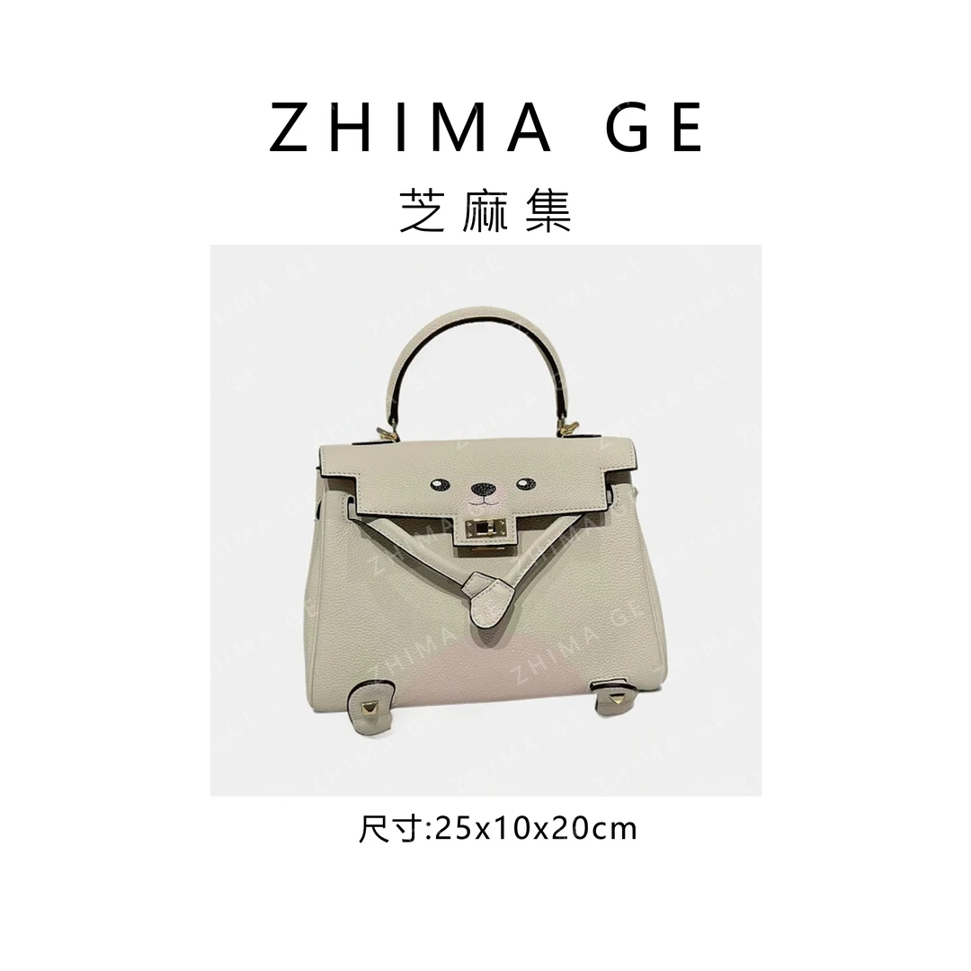 【芝麻集】XKY-3971-白小熊RAIN.CUN百搭时尚气质腋下斜跨轻奢女包