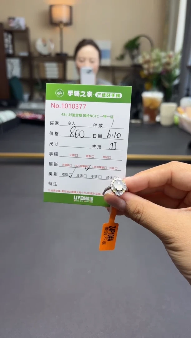 翡翠戒指银S925镶嵌多人