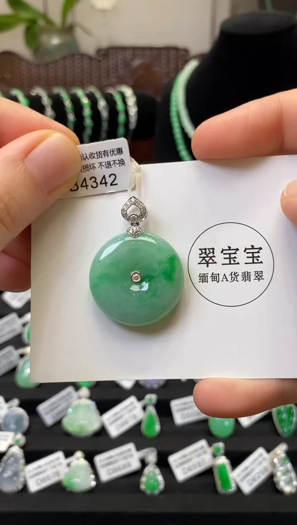 颈饰18K金镶嵌翡翠D4342 平安扣 含运营费