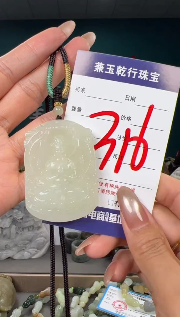 颈饰未镶嵌和田玉和田玉