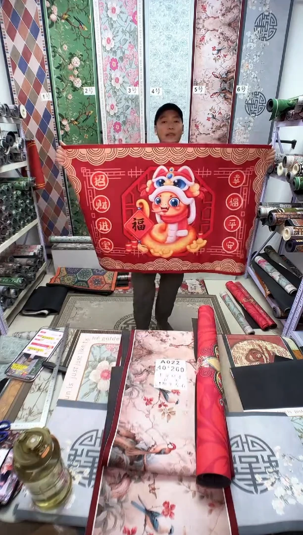 混纺80 120 过年样品