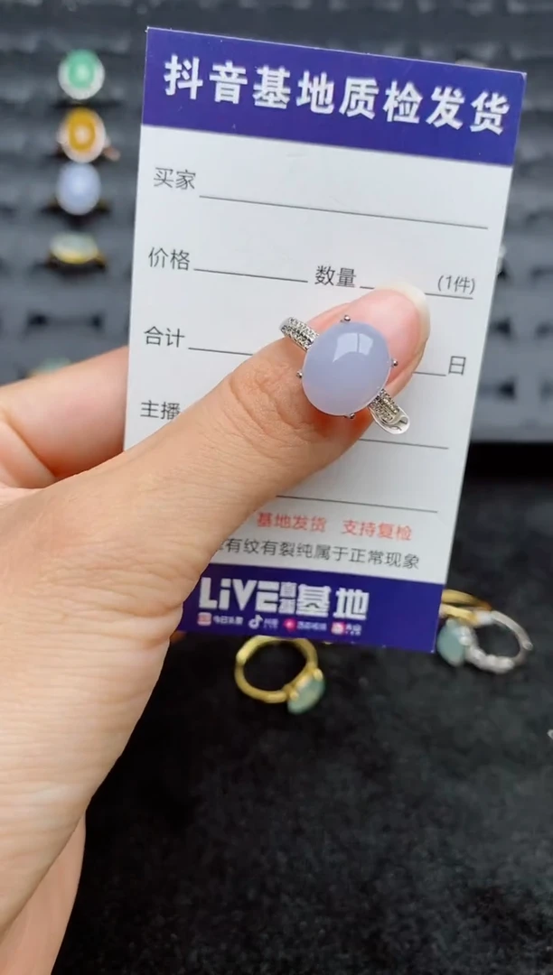 银S925镶嵌戒指翡翠....