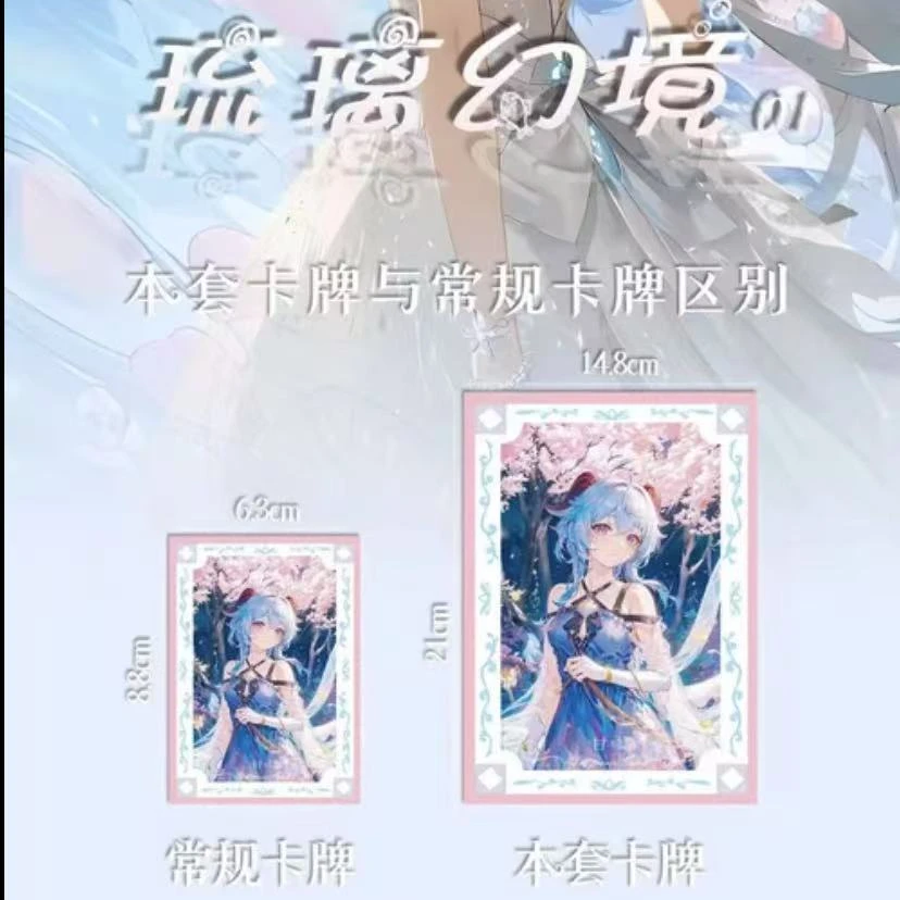 涂涂-静卡 琉璃幻境 卡牌收藏盲盒 默认代拆