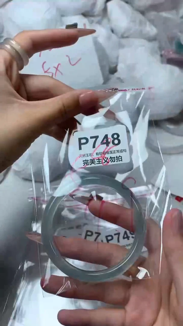 手镯玛瑙/玉髓未镶嵌58