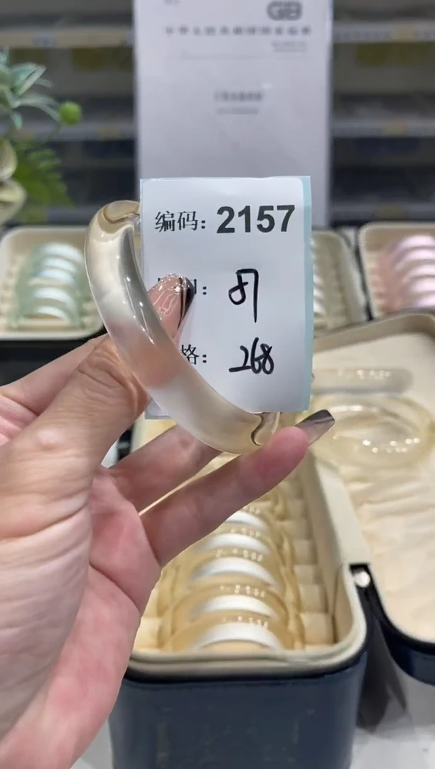 非金属无编码2157