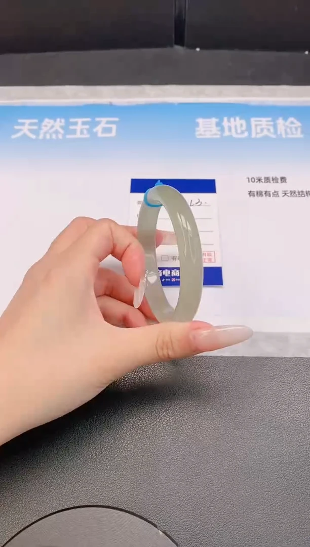 石英质玉手镯未镶嵌22L03-58