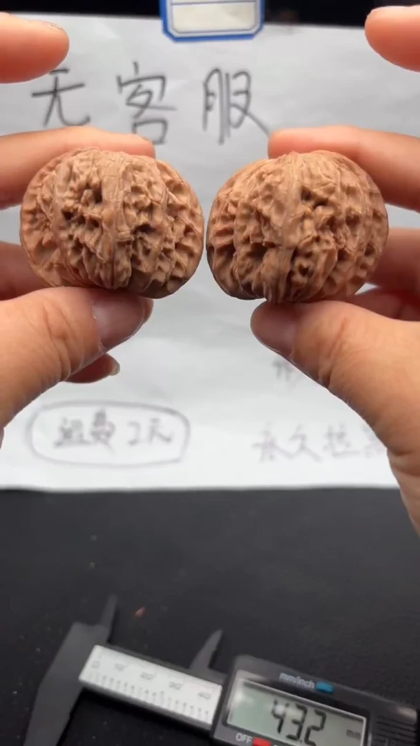 把件文玩核桃369磨盘