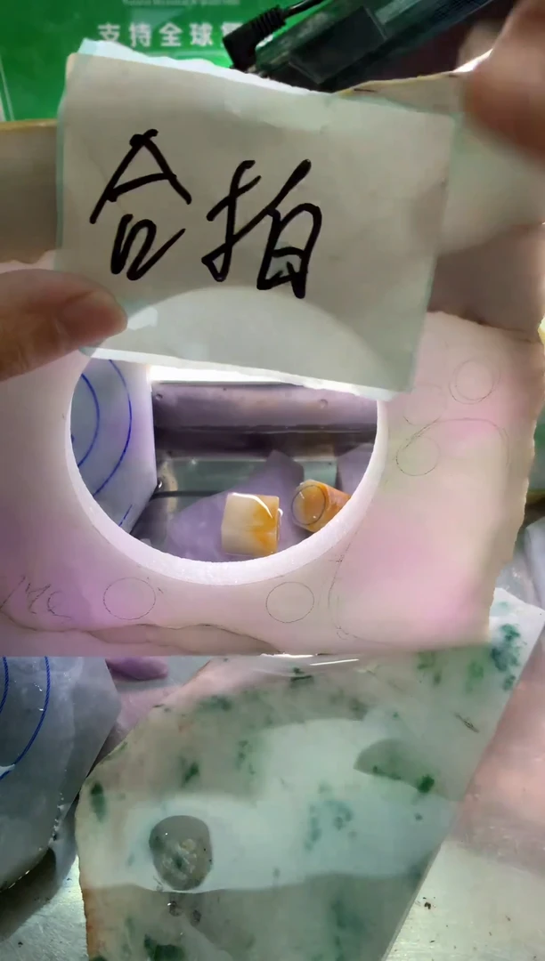 裸石翡翠翡翠多样性发货（发其一）