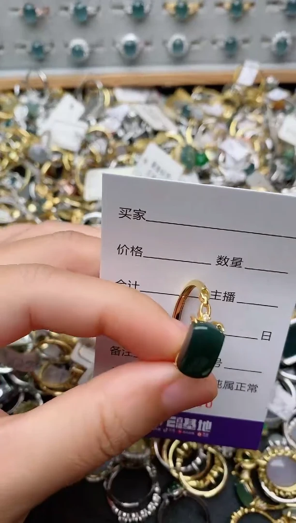 银S925镶嵌戒指翡翠.8856