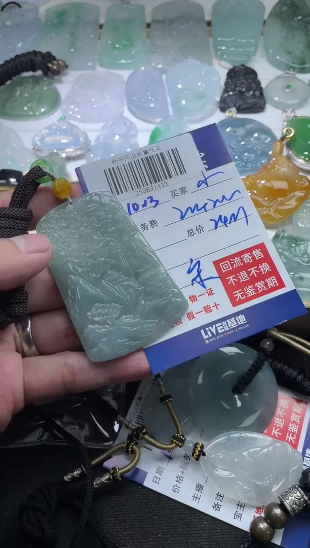 未镶嵌定制翡翠?****师250831433