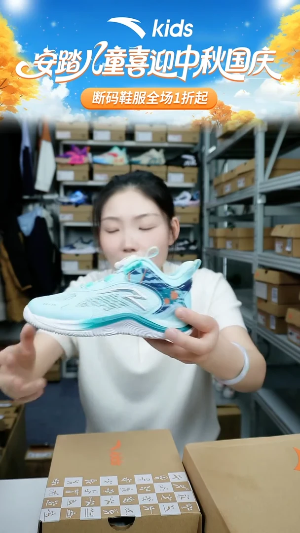 人造革闪购安踏儿童断码孤品鞋：28