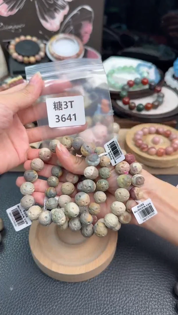 未镶嵌手链石英质玉昵***置3641