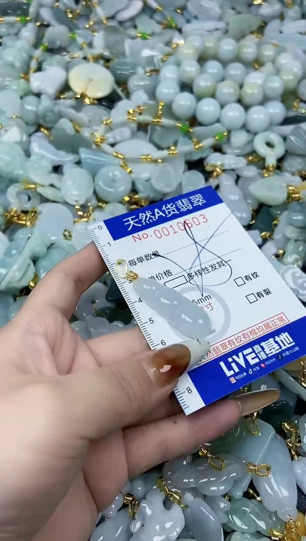 【闪购商品】翡翠颈饰未镶嵌天然A货翡翠