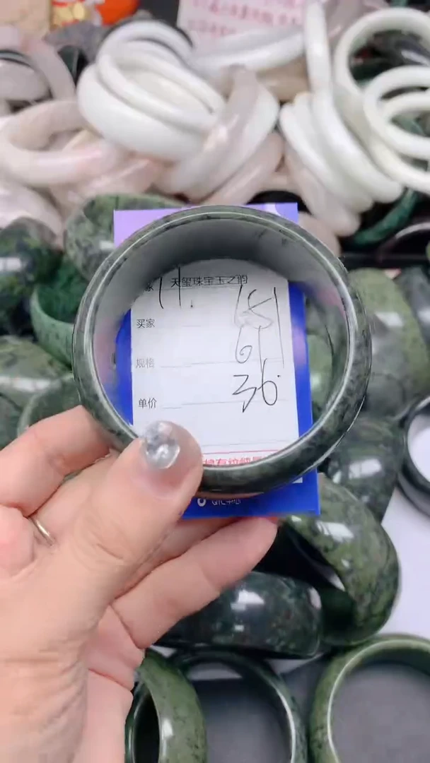 石英质玉手镯未镶嵌651