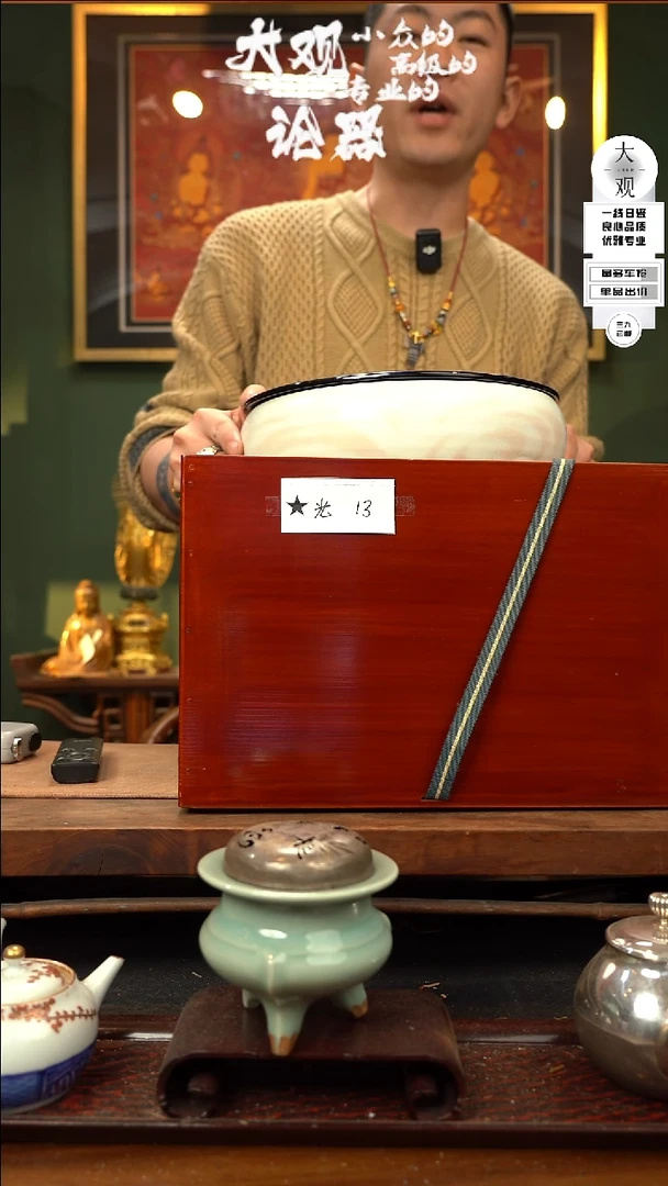 【闪购商品】瓷片大观论器水指