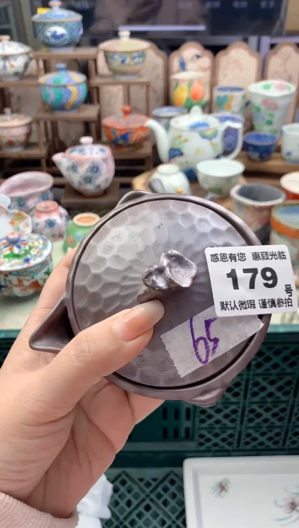 瓷片碧**天179号九姑娘工艺品瓷器