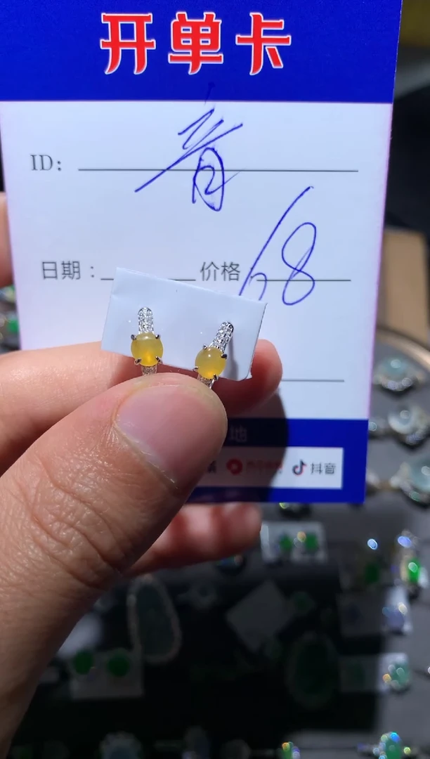 【闪购商品】翡翠耳饰银S925镶嵌阿音