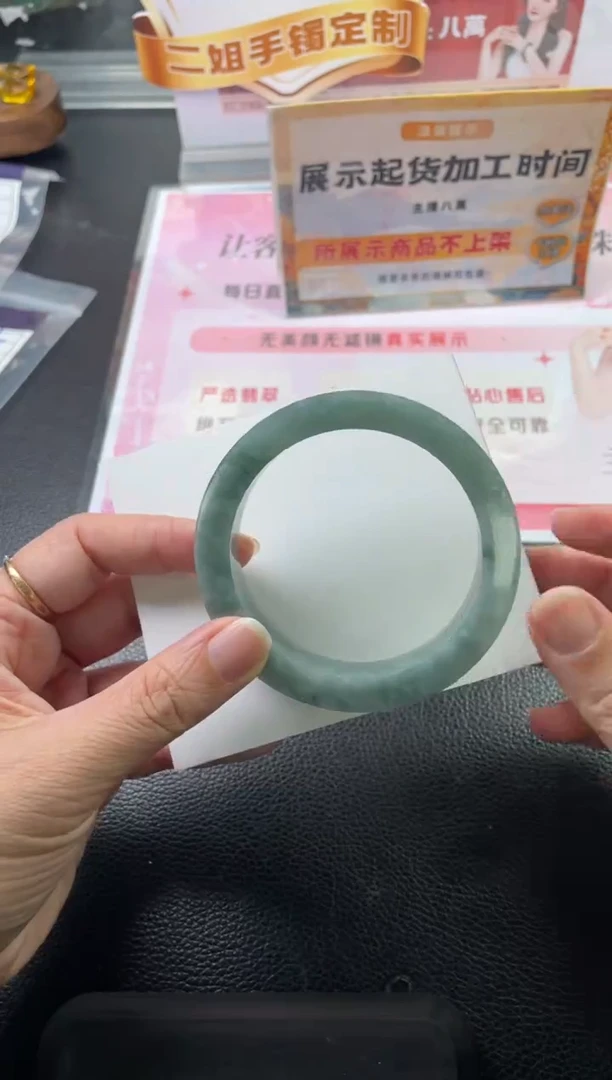 未镶嵌手镯定制翡翠暮*定制手镯ZBZX1/DZS
