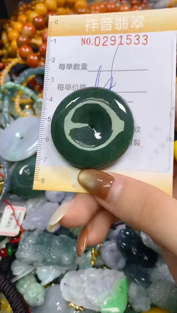 颈饰未镶嵌翡翠闪购0291533多样性发其一