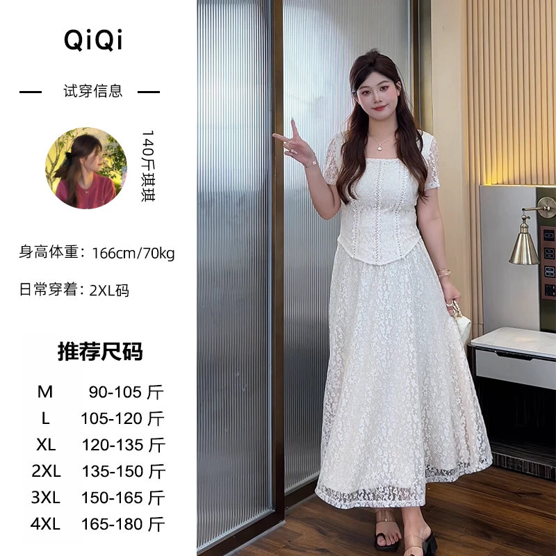 微胖定制~【假日花絮】夏季法式重工蕾丝显瘦高级感套装JMQ567