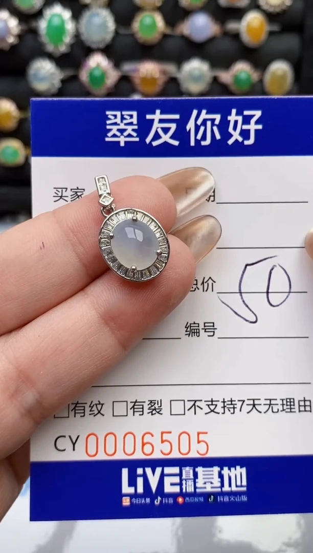 翡翠戒指银S925镶嵌6505