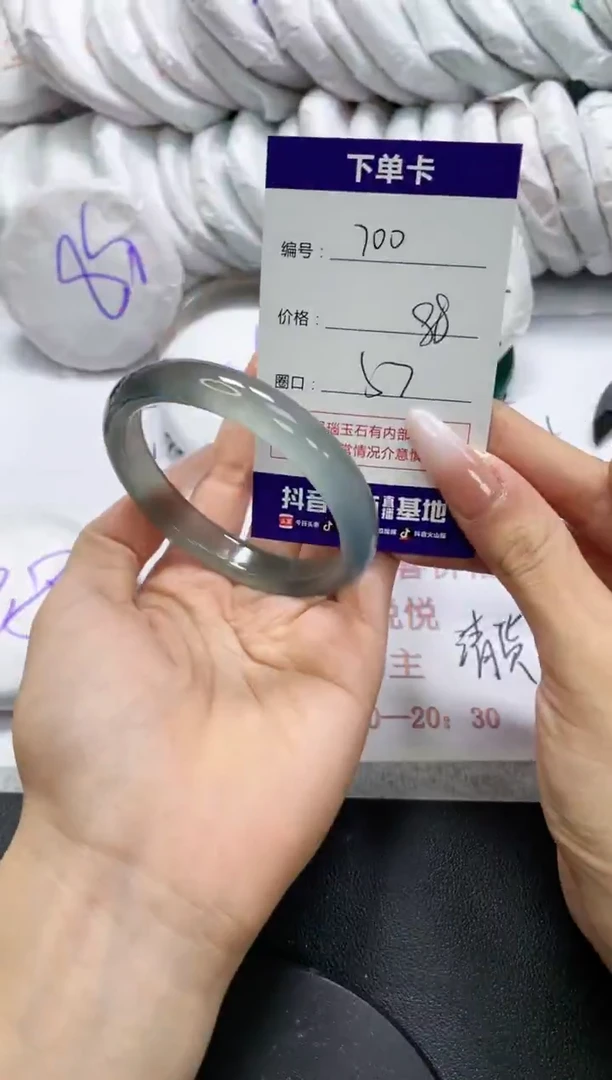 未镶嵌手镯玛瑙/玉髓700