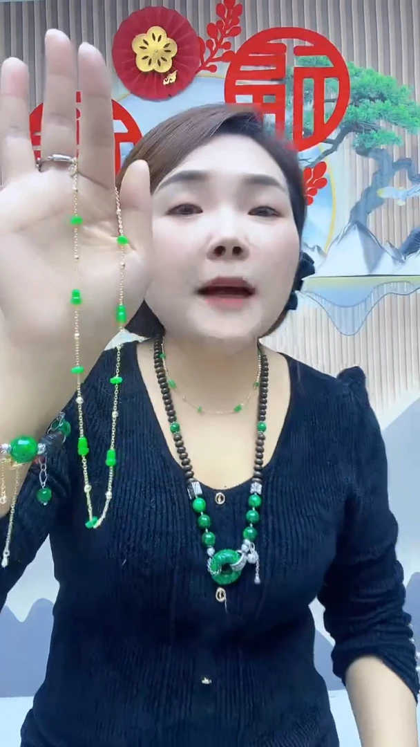 【闪购商品】翡翠颈饰未镶嵌A13FAFAFA