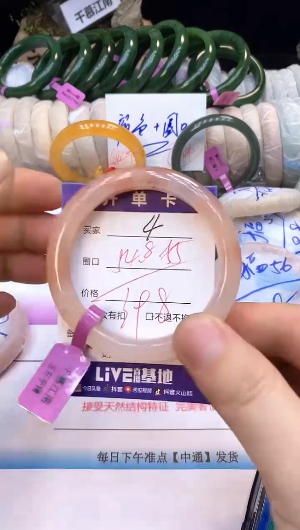 未镶嵌手镯石英质玉4