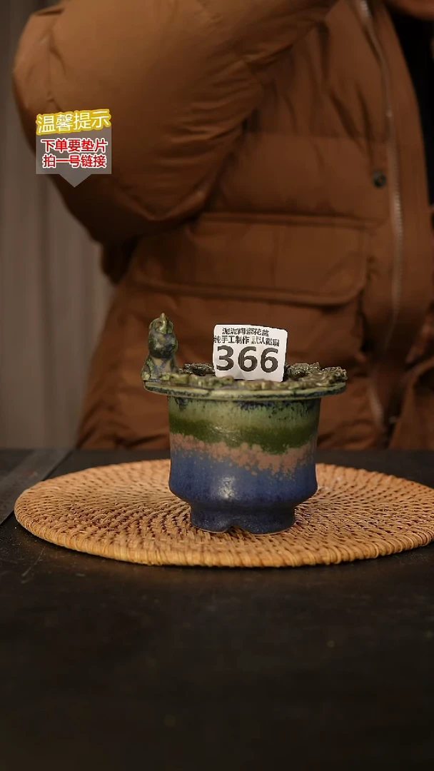 瓷片366 内口径约7  外高约8