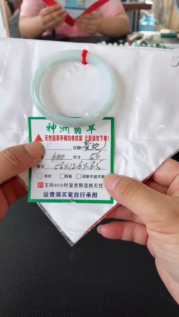 未镶嵌手镯翡翠翡翠手镯21