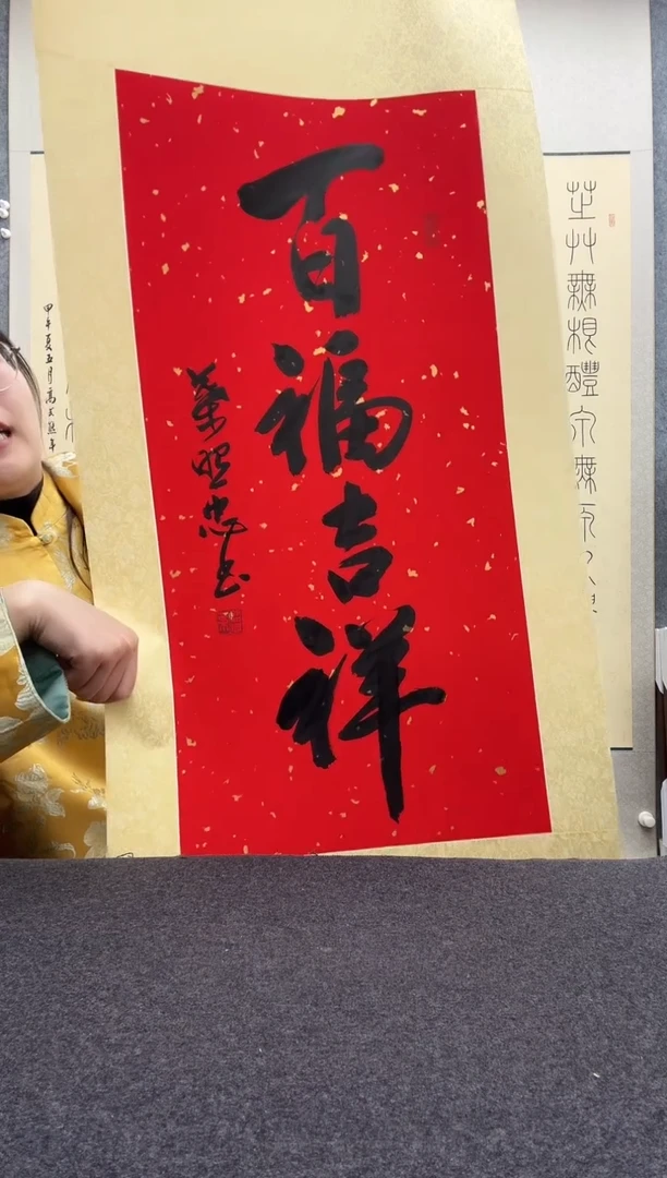 书法叶照忠