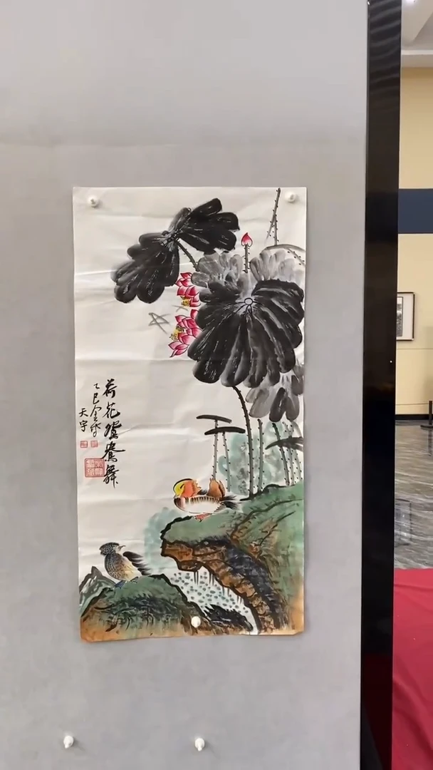 国画释天宇释天宇