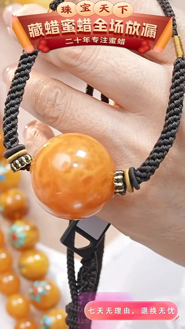 未镶嵌颈饰蜜蜡3757天然蜜蜡珠宝奇石全部保真