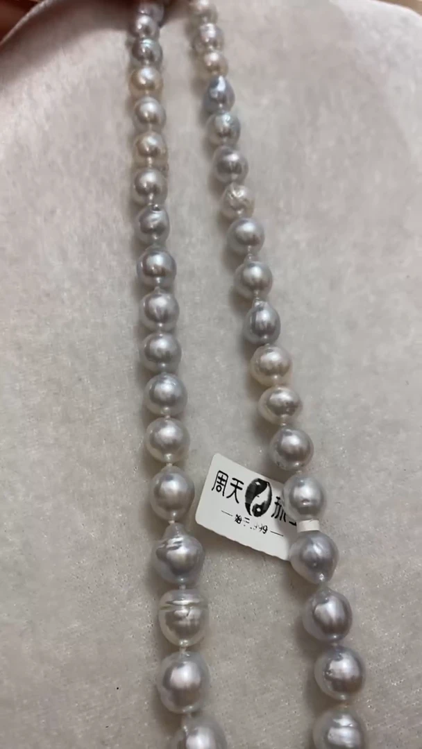 【闪购商品】海水珍珠项链未镶嵌澳白巴洛克