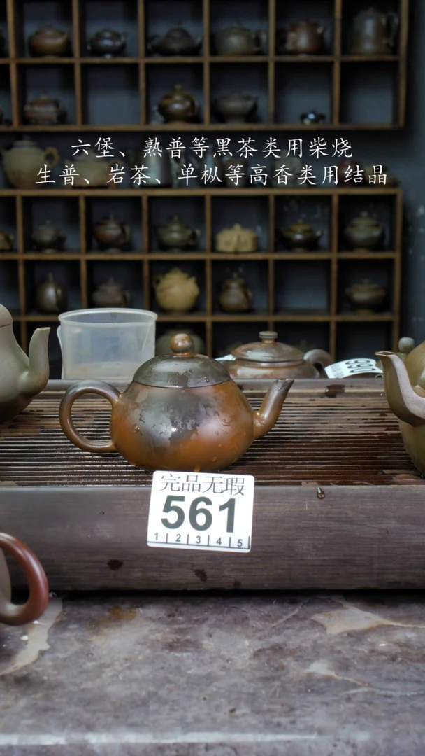 【闪购商品】壶561四大名陶钦州坭兴陶