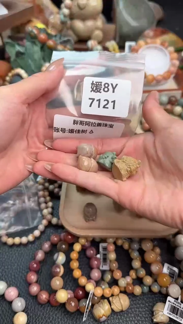 【闪购商品】石英质玉手链未镶嵌8Y7121